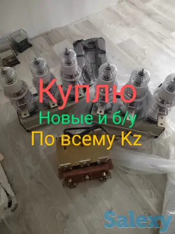 Куплю электрику, фотография 8