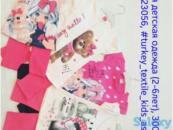 Детская одежда, фотография 4