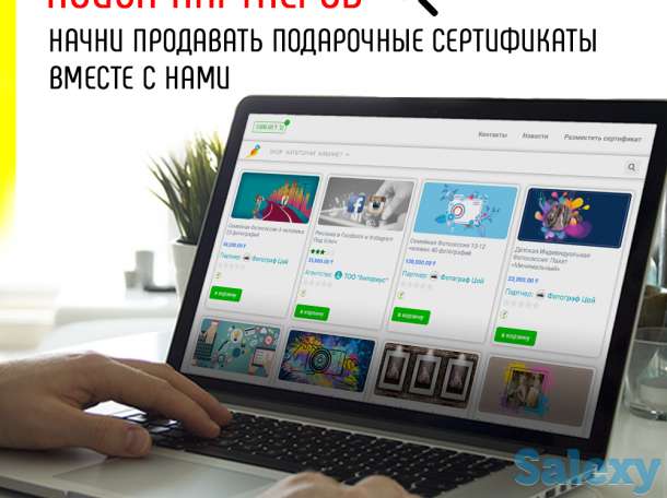 Поиск партнеров для бизнеса, фотография 1