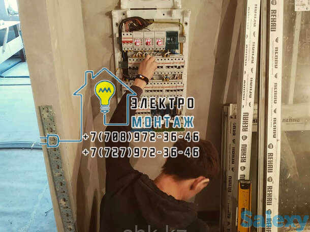 Подвеска и подключение люстр в алматы, фотография 1