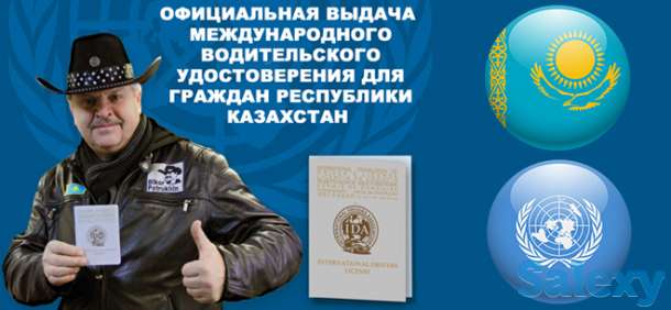 Автомектепке жеңілдіктер! Конкурс!, фотография 1