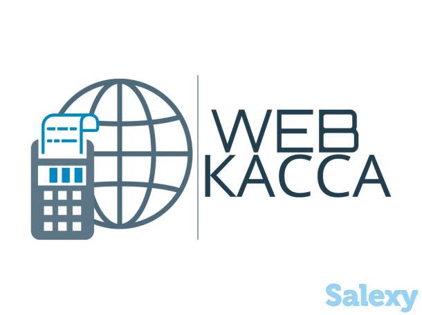 Онлайн касса в Караганде, фотография 1