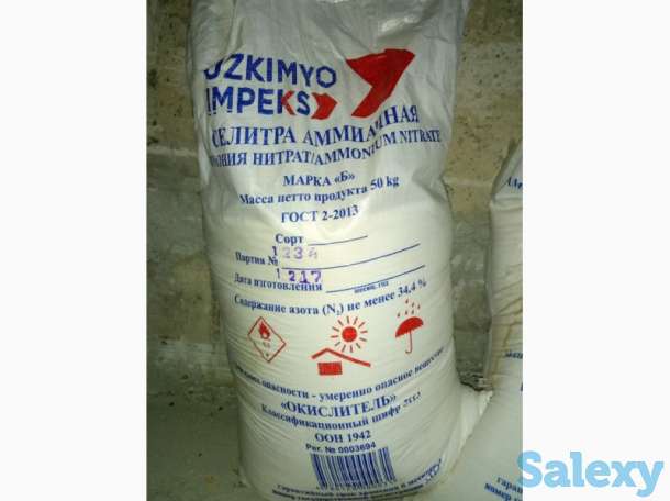 КАРБАМИД марки Б. Продаётся, фотография 8