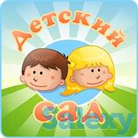 Требуется помощник воспитателя в частный детский Indigo Kids, фотография 1