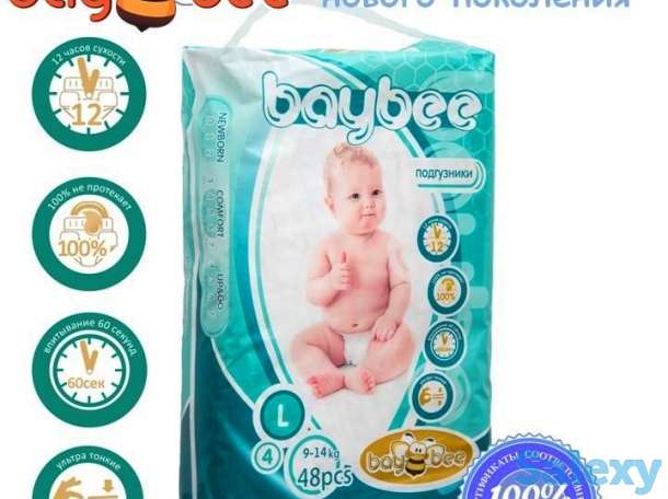 Новинка Подгузники BayBee, фотография 1