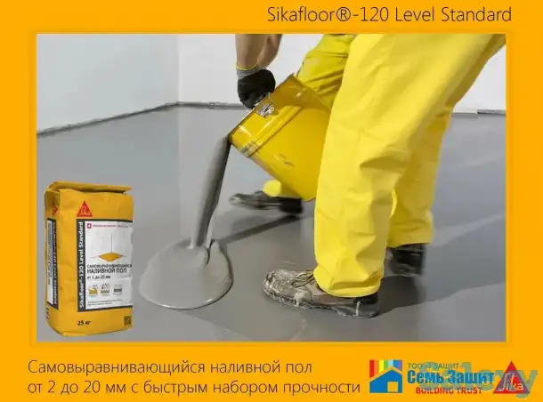 Строительные материалы швейцарского качества, фотография 4