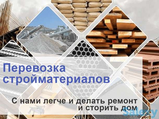 Грузоперевозки по Алматы и Области, фотография 4