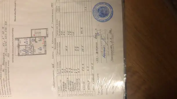 Продам 3 комн. кв., Западная 56 а, фотография 13