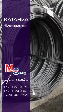 Арматура, швеллер, уголок, профнастил, трубы, лист, штрипс, оцинкованный прокат., фотография 3