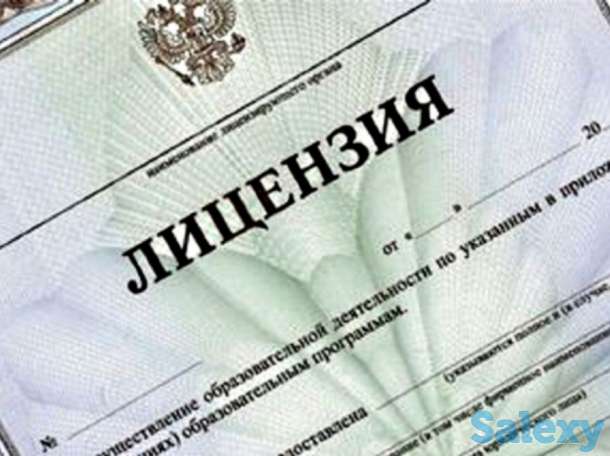 ТОО с лицензией 1 кат, фотография 1