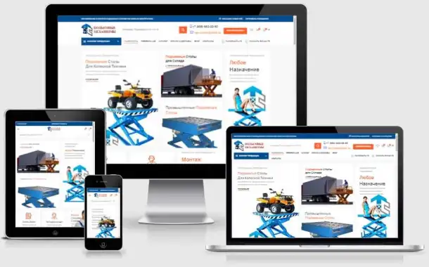 Заказать Веб Дизайн Сайт Под Ключ Разработка Сайтов Портал НЕДОРОГО ОК, фотография 1