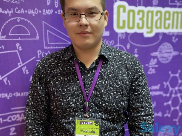 Репетитор по физике, математике, химии, истории, английский, русский язык | Подготовка к ЕНТ, фотография 2