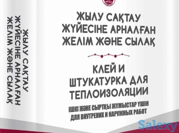 сухие строительные смеси, фотография 6