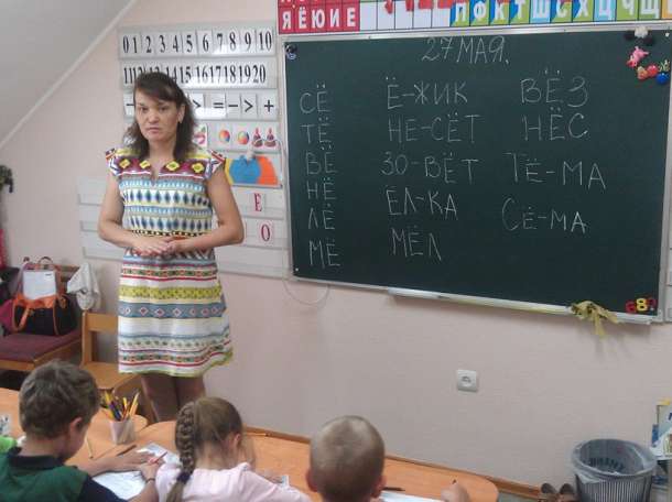 Детский сад / Детский центр развития 