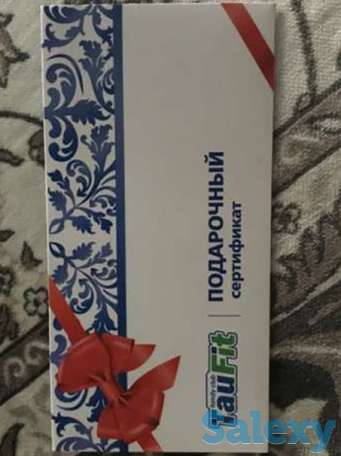 Cертификаты в спорт зал, фотография 1