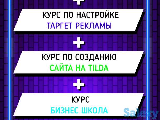 Курсы Instagram с нуля, фотография 2