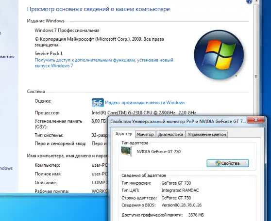 продам системный блок, фотография 1