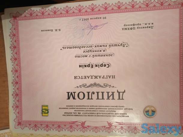 Курс ент по химии, фотография 8