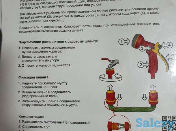 GRINDA набор поливочный с  распылителем 8 режимов, фотография 2