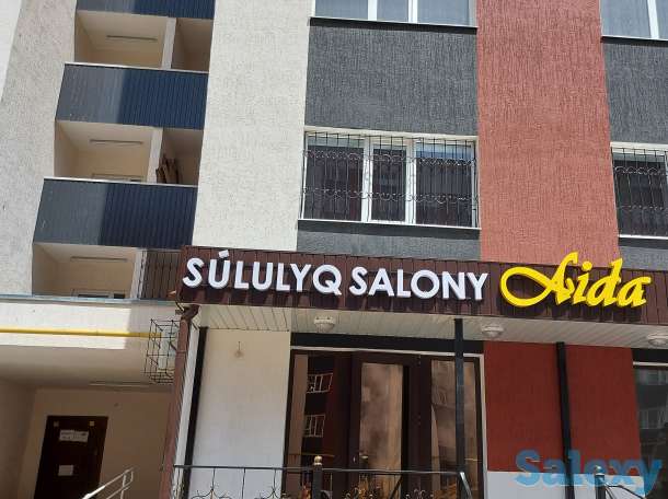 Требуется парикмахер, фотография 1