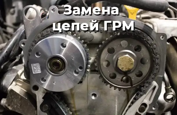 Замена грм  Усть-Каменогорск, фотография 1