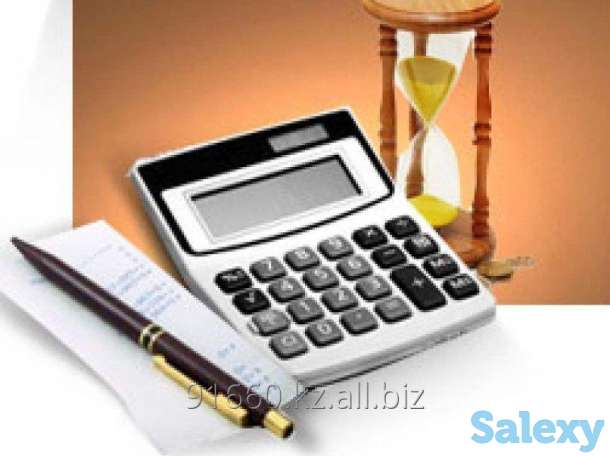 Полное ведение бухгалтерии для предприятий, фотография 1