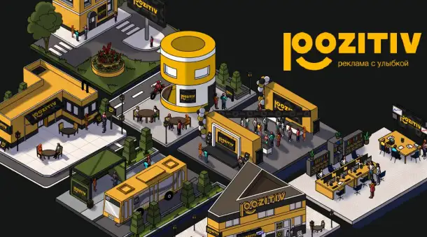 Наружная реклама  PZTV.KZ, фотография 1