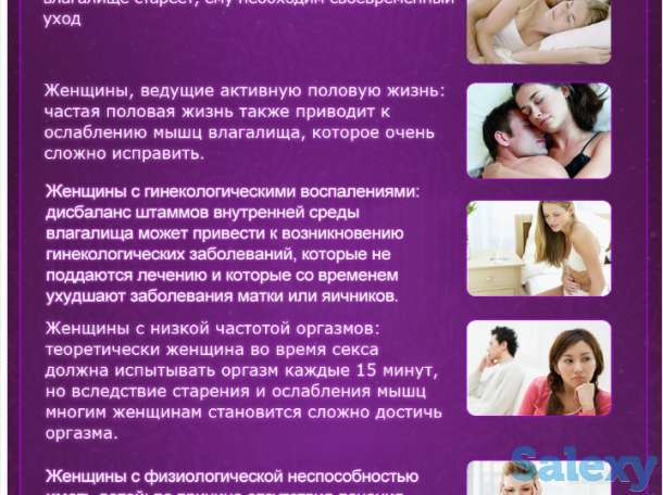 Гель Венера и капсулы Флора!, фотография 5