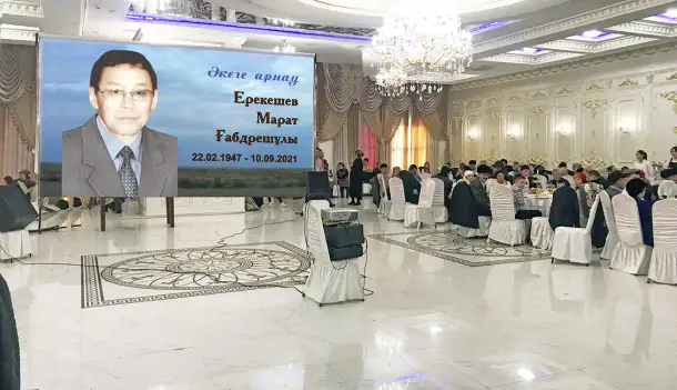 Еске Алуды 840 сапалы дайындалаган кез-келген тyрлi бейне фильмдер бар, фотография 2