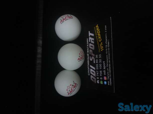 Мяч для Настольного тенниса, фотография 1