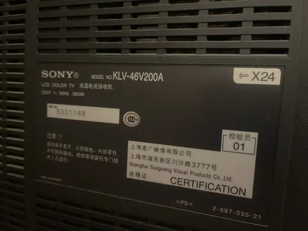 Телевизор 120 диагональ SONY, фотография 2