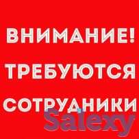 Приёмщик заказов, фотография 1