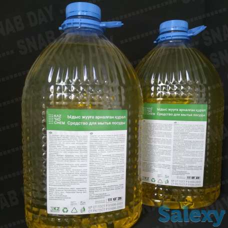 Средство для мытья посуды 