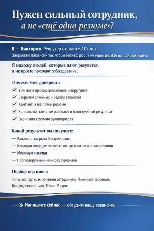 Подбор персонала . найм, фотография 1