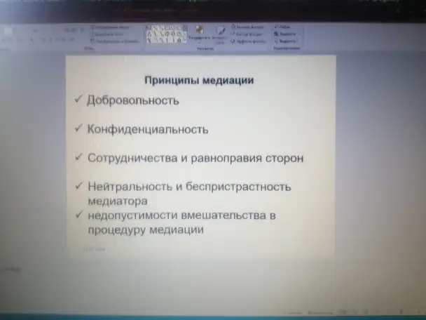 Услуги медиатора. Гражданское, семейное, договорные, по зарплате., фотография 1