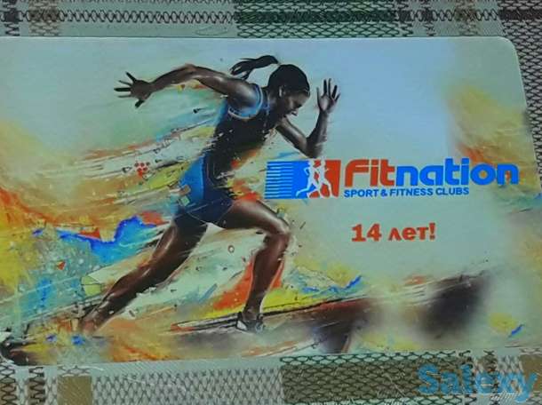 Продаю абонемент в Fitnation на Розыбакиева, фотография 1