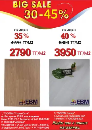 Самые низкие цены., фотография 2