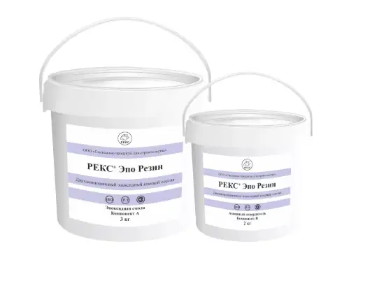 Эпо Резин - ДВУХКОМПОНЕНТНЫЙ ЭПОКСИДНЫЙ КЛЕЕВОЙ СОСТАВ, фотография 1