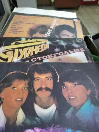 Грампластинки старые и более современные ..., фотография 4