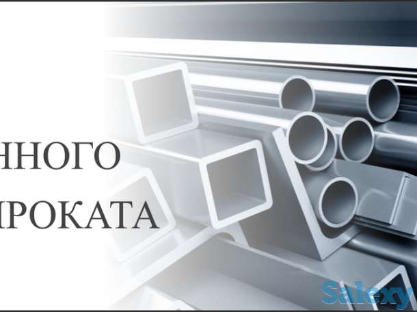 Бригада профессиональных сварщиков ищут объемы, фотография 1