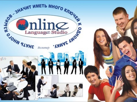 OLS Online Studio, фотография 1