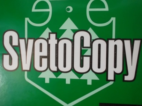 Бумага «Svetocopy» оптом!  , фотография 1