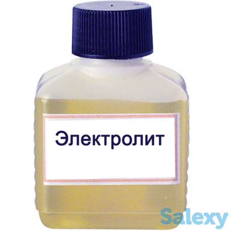 Электролит, фотография 1