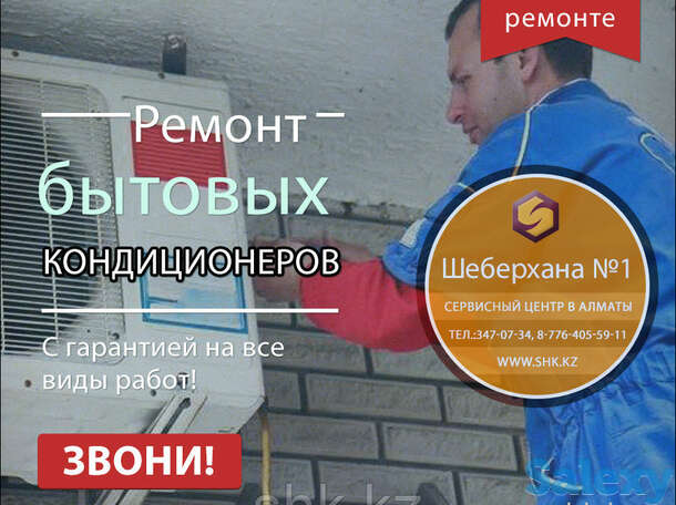 Когда надо производить дозаправку кондиционера? когда есть утечка!, фотография 1