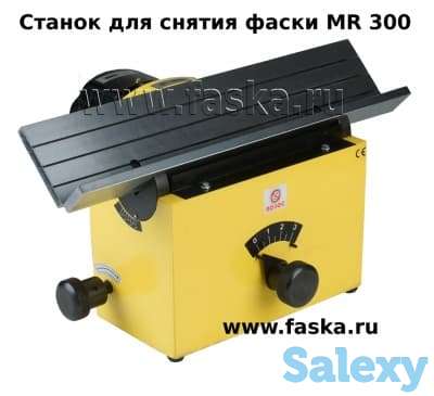 MR-R300 Станок для снятия фаски., фотография 1