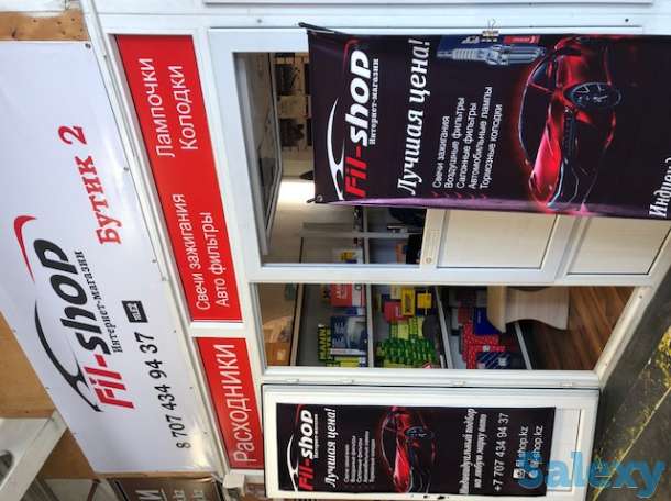 Готовый бизнес в Карсити, фотография 5