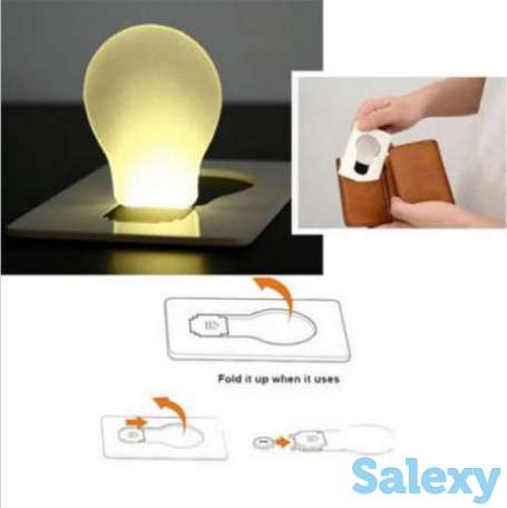 Карманная лампа в виде кредитной карты, фотография 1