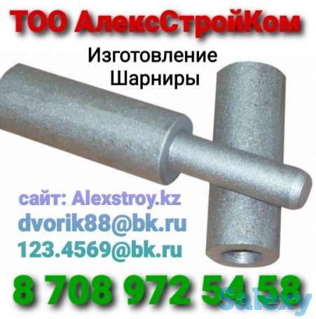 Шарнир на изготовление, фотография 1