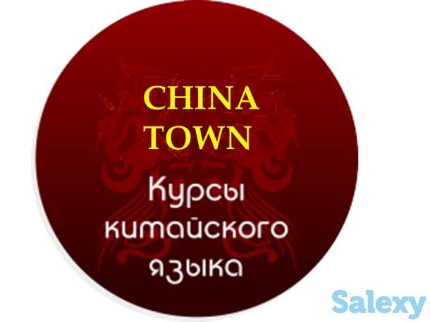 Курсы китайского языка, ГРАНТ в университеты Китая, фотография 3