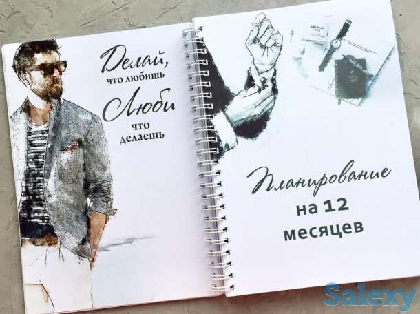блокноты, планеры, ежедневники на год, фотография 11